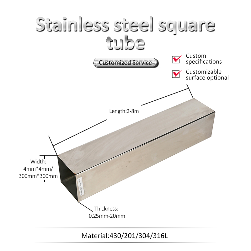 stainless pipetube方管设计